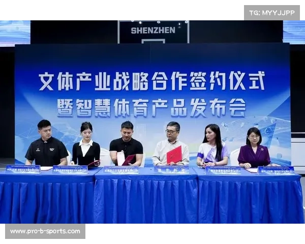 中国体育产业投融资峰会见证智慧体育基金规模突破百亿 中国体育产业投融资峰会见证智慧体育基金规模突破百亿