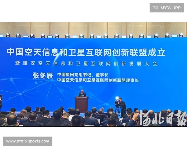 雄安新区创新社区积分制 参与羽毛球活动可享购房折扣优惠 雄安新区创新社区积分制 参与羽毛球活动可享购房折扣优惠